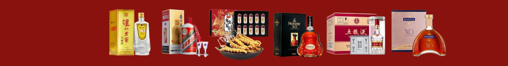松原市前郭尔罗斯佳鑫烟酒经营部