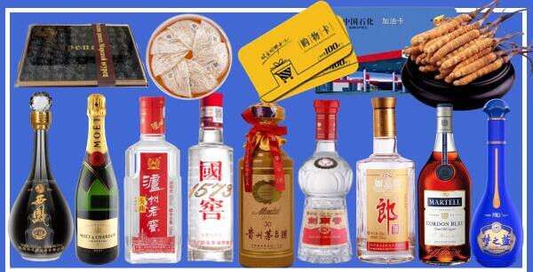 松原市前郭尔罗斯佳鑫烟酒经营部