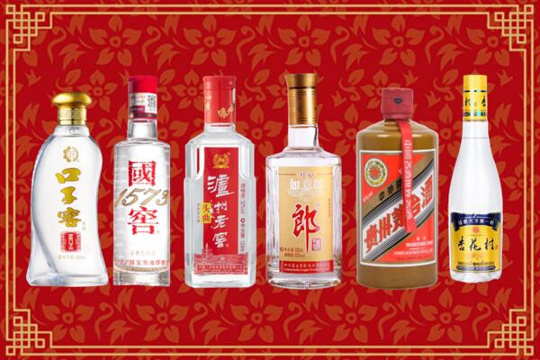松原市前郭尔罗斯回收名酒