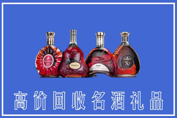松原市前郭尔罗斯回收洋酒
