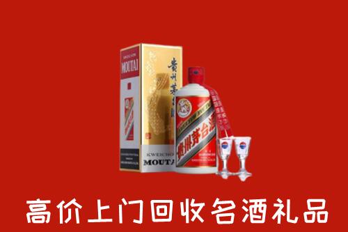 松原市前郭尔罗斯回收茅台酒