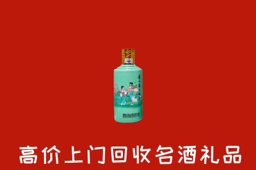 松原市前郭尔罗斯回收24节气茅台酒