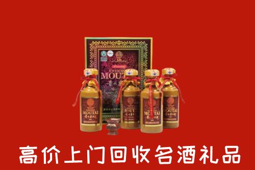 松原市前郭尔罗斯回收50年茅台酒