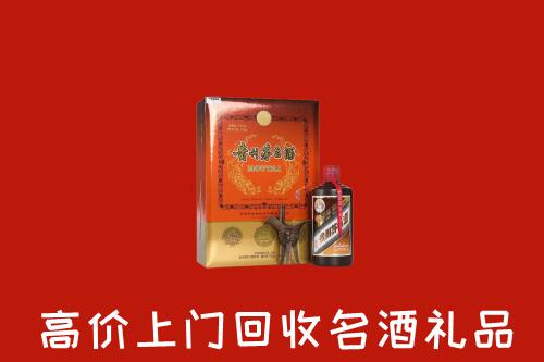 松原市前郭尔罗斯回收贵宾特制茅台酒