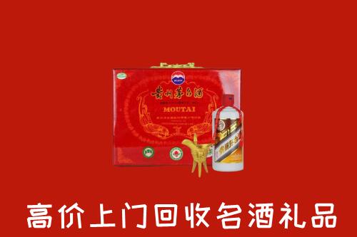 松原市前郭尔罗斯回收茅台酒瓶