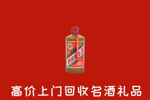 松原市前郭尔罗斯回收陈酿茅台酒