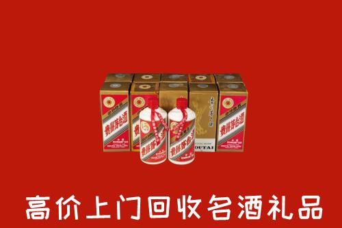 松原市前郭尔罗斯回收年份茅台酒