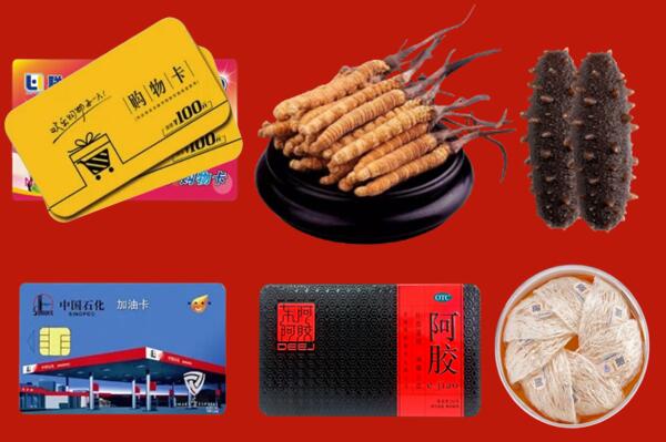 松原市前郭尔罗斯回收礼品.jpg